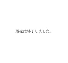 スキスキ大好きスタージュン。