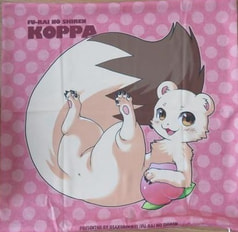コッパクッション