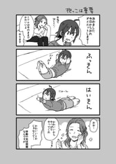 サンプル画像 No.4