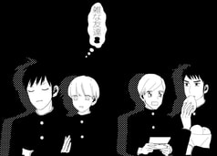 雑な友達２