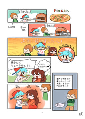 サンプル画像 No.6