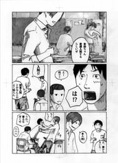 サンプル画像 No.3