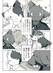 サンプル画像 No.6