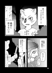 サンプル画像 No.1