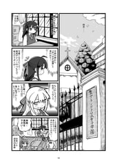 サンプル画像 No.2