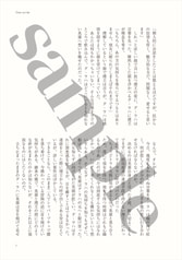 サンプル画像 No.3