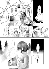 サンプル画像 No.2