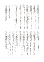 サンプル画像 No.5