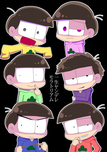 一生ヤンデレモラトリアム