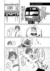 サンプル画像 No.3