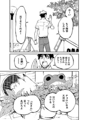 サンプル画像 No.5