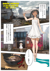 サンプル画像 No.2