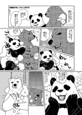 サンプル画像 No.1