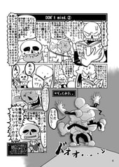 サンプル画像 No.3