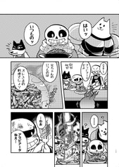 サンプル画像 No.2