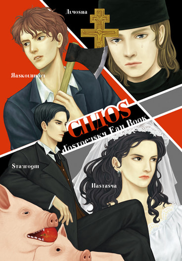 CHAOS