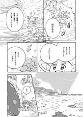 サンプル画像 No.2