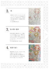 サンプル画像 No.6