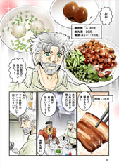 サンプル画像 No.2
