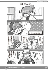 サンプル画像 No.2