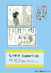 Sample No.5