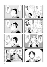 サンプル画像 No.3