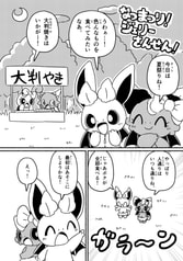 サンプル画像 No.1