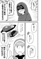サンプル画像 No.2