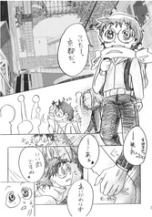 サンプル画像 No.1