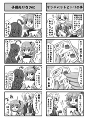 サンプル画像 No.2