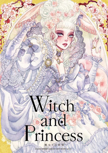 Witch and Princess