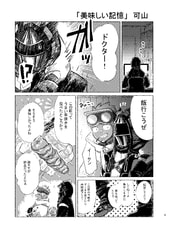 サンプル画像 No.2