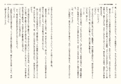 サンプル画像 No.6