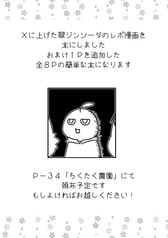 サンプル画像 No.1