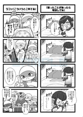 サンプル画像 No.3