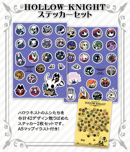 HollowKnight ステッカーセット