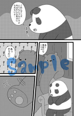サンプル画像 No.1