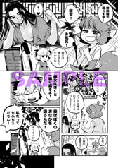 Sample No.5
