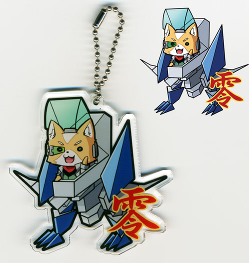 フォックスとウォーカーのキーホルダー