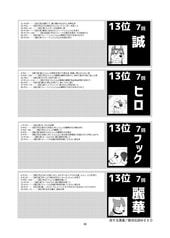 サンプル画像 No.3