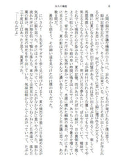 サンプル画像 No.2