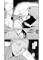 サンプル画像 No.2