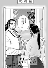 サンプル画像 No.2