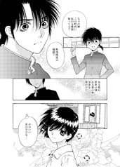 サンプル画像 No.1