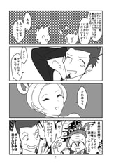 Sample No.2