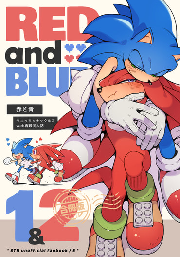 RED and BLUE 1,2合冊版 