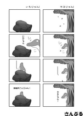 サンプル画像 No.1
