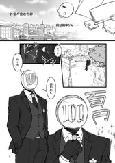 サンプル画像 No.1