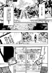 サンプル画像 No.1