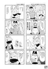 サンプル画像 No.2